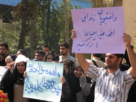 Demonstration in Tehran