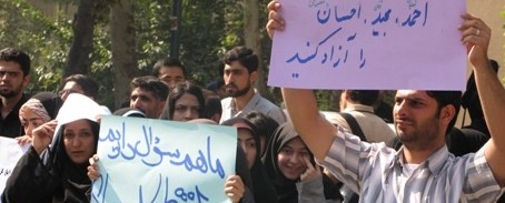 Tehran Rally
